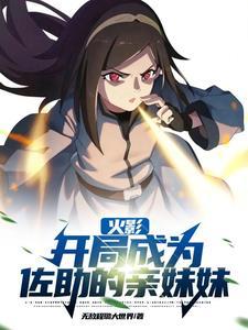 凤凰公主之冷清郡主 凤凰公主之冷清郡主
