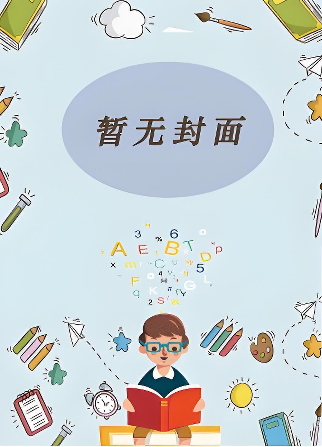 下山后,漂亮姐姐蠢蠢欲动 下山后,漂亮姐姐蠢蠢欲动